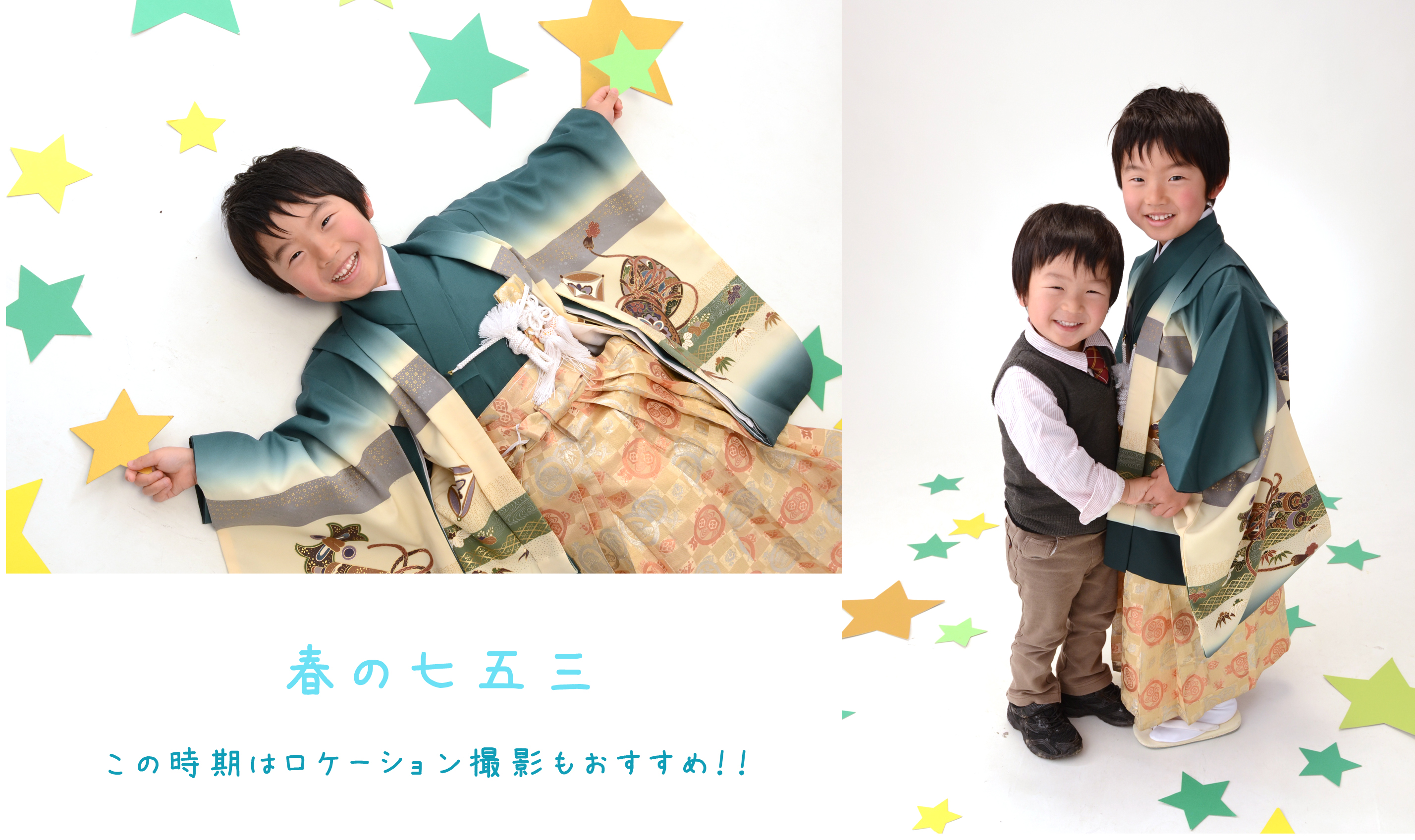 0416春の七五三.jpg
